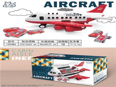 DIY消防多功能收纳飞机 - OBL805909