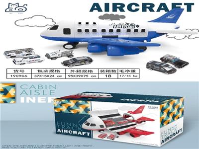 DIY警察多功能收纳飞机 - OBL805910