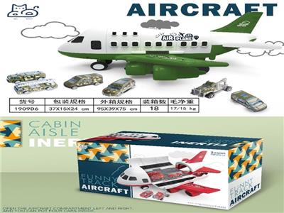 DIY军事多功能收纳飞机 - OBL805911