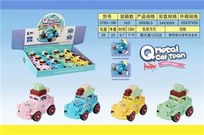 Inertial barbie car alloy four color - OBL806058