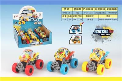 Double inertial alloy car (6 PCS) - OBL806061