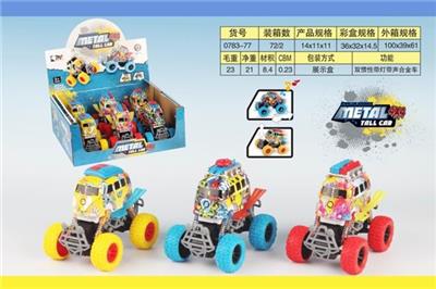 Double inertial alloy car (6 PCS) - OBL806064