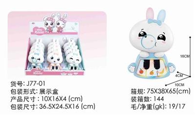 小白兔故事机（黑白键造型）（12PCS） - OBL806075