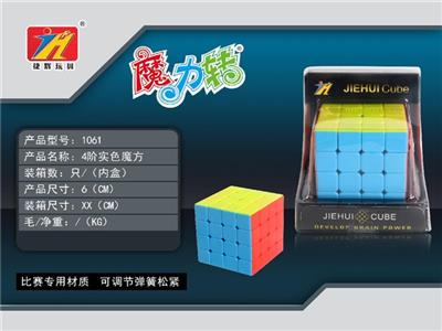 Fourth order color rubik’s cube - OBL806091