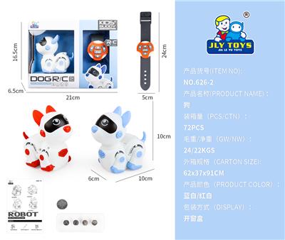 Watch remote machine dog - OBL806106