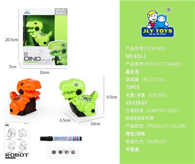 Scribing tyrannosaurus rex - OBL806107