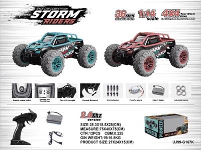 1：14高速遥控车 - OBL806131