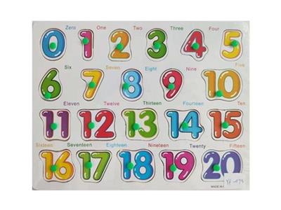 木制数字拼图 - OBL806387