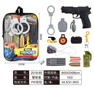 警察套 - OBL806494