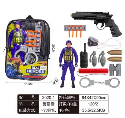 警察套 - OBL806495