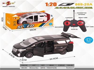 1:20五通一键开门遥控车（无包电）27频 带前车灯 - OBL806526