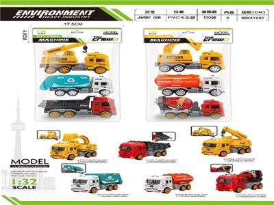 Inertial truck - OBL806530