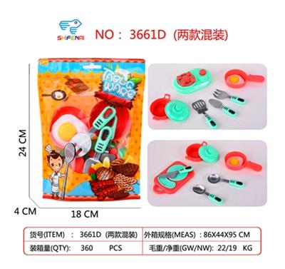 餐具套2款混装 8PCS - OBL806597