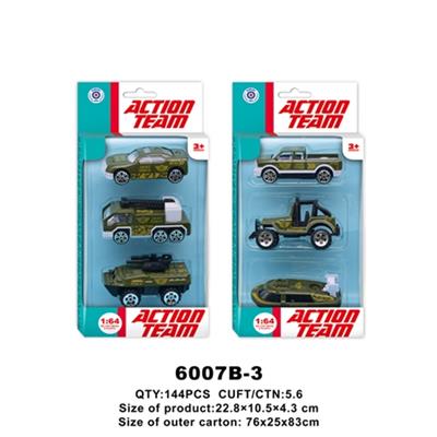 Alloy sliding military vehicle (3) zhuang - OBL806639