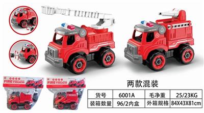 拆装消防车 - OBL806693