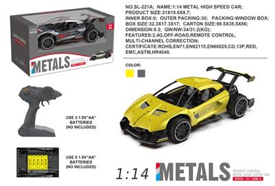 1:14合金遥控高速车 黄色、银灰色 - OBL806805