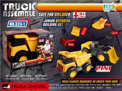 多功能拆装工程车 - OBL806841