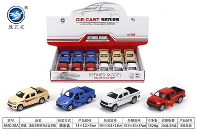 Royal road to learning, hilux pickup boomerang alloy models - OBL806864