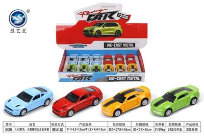 1 horse, bumblebee boomerang alloy models - OBL806866