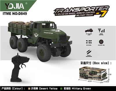 东风七号1:18 2.4G六轮军事卡车（英文版） - OBL806867