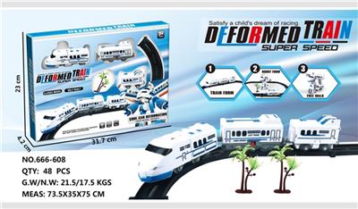 变形轨道车 - OBL806879
