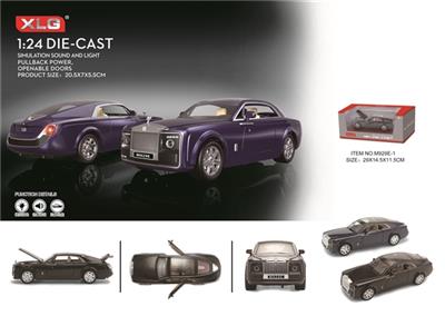 Share on a new Rolls-Royce - OBL806882