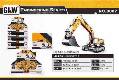 At 1:55 alloy excavator (6 / box) - OBL806909