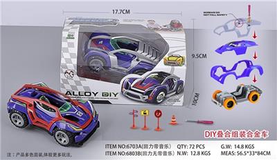 Alloy parts back (2 or more conventional) - OBL806911