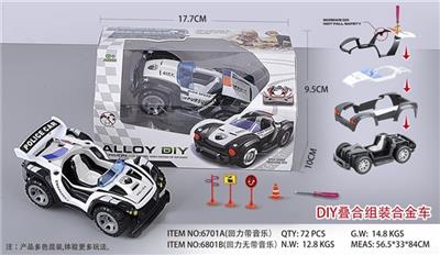 Alloy parts back to the music effect (2 or more conventional) - OBL806914