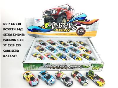 1:50 alloy car back (15) - OBL806917