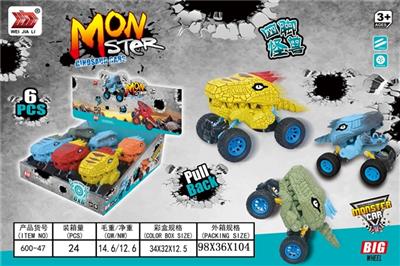 双回力攀爬怪兽车 - OBL806919