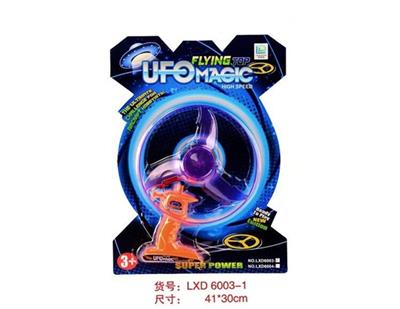 Arrows flying saucer - OBL806964