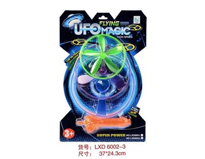 Arrows flying saucer - OBL806968