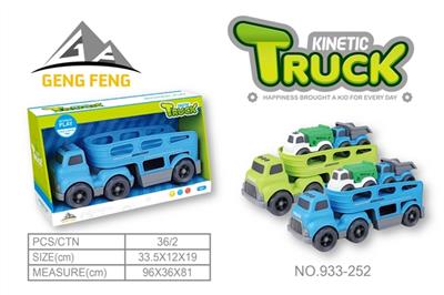 （配2只滑行卡通车）滑行卡通拖头运输车 - OBL807045