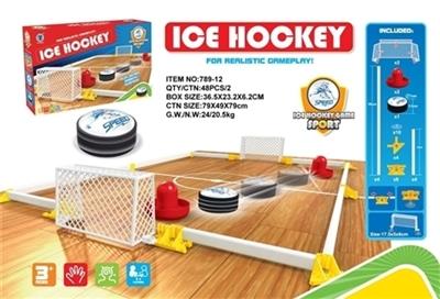 Fence suspended rink with 2 batteries (without package) - OBL807053