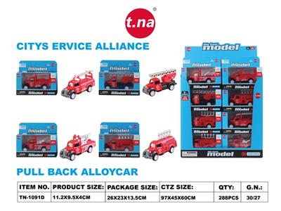 Alloy back fire 24 PCS - OBL807057