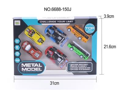 Alloy back in the car, karting bus - OBL807067