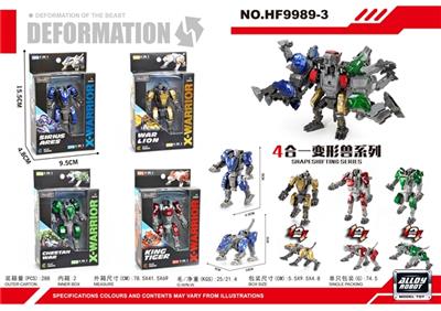 Alloy and deformation beasts (humanoid packaging) - OBL807081