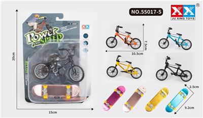 Alloy binocular bicycle skateboard - OBL807100