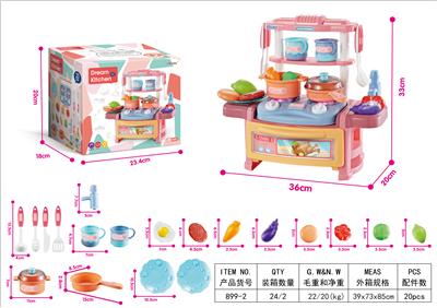 33 cm acousto-optic water small eat barley (pink) - OBL807121