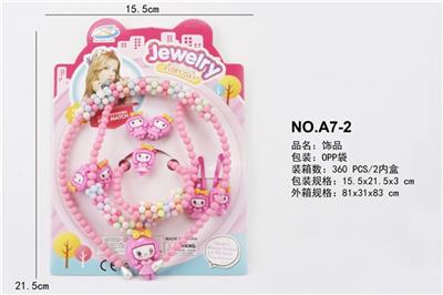 Seven times act the role ofing is tasted - OBL807150