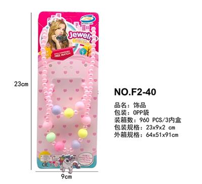 The unicorn woolly - OBL807152