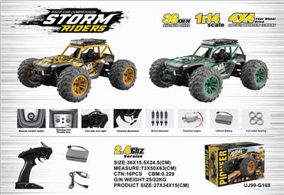 1:16高速遥控车 - OBL807160