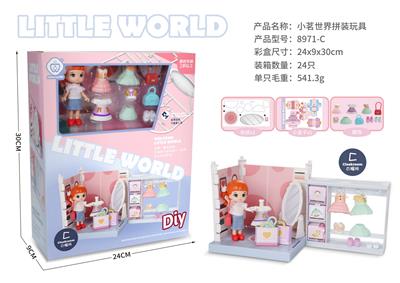 小茗世界拼装玩具 - OBL807164