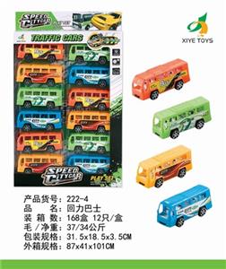 回力巴士 - OBL807182