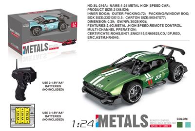1：24合金遥控高速车 2色 - OBL807244