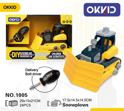 snowplows - OBL807265