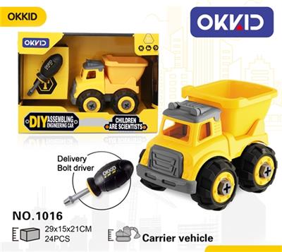 Trade in - OBL807269