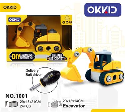 excavator - OBL807271