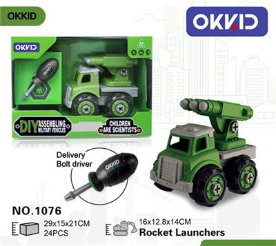The rockets camion - OBL807273